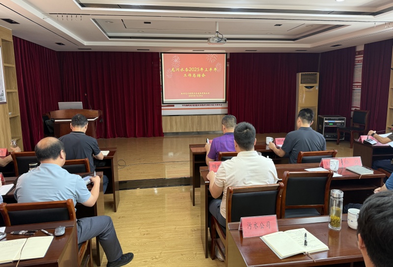 �P(y��ng)������ˮ��(w��)���_2025���ϰ��깤�����Y(ji��)��(hu��)